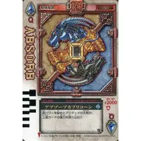 Trading Card - Kamen Rider Blade