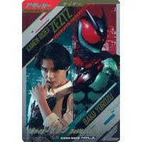 Ganbarizing - Kamen Rider Zeztz / Kamen Rider Zeztz (Character)