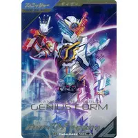 Ganbarizing - Kamen Rider Build