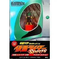 Trading Figure - Poster - Kamen Rider / Shocker Rider