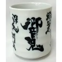 Tableware - Kamen Rider Hibiki