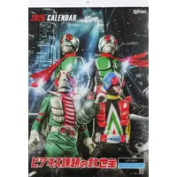 Calendar - Kamen Rider
