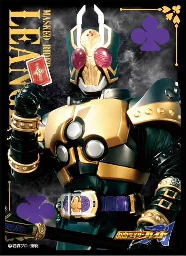 Trading Card Supplies - Card Sleeves - Kamen Rider Blade / Kamen Rider Leangle