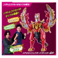 Transformation Item (Ultraman) - Ultraman Omega