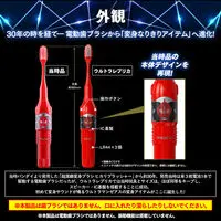 Transformation Item (Ultraman) - Premium Bandai Limited - Ultra Replica - Ultraman Zearth