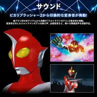 Transformation Item (Ultraman) - Premium Bandai Limited - Ultra Replica - Ultraman Zearth
