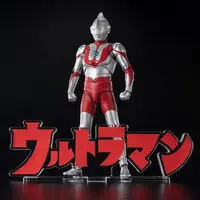 Premium Bandai Limited - Acrylic Logo Display EX - Ultraman