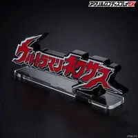 Premium Bandai Limited - Acrylic Logo Display EX - Ultraman Nexus