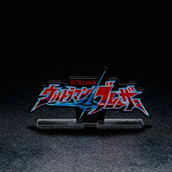 Premium Bandai Limited - Acrylic Logo Display EX - Ultraman Blazar