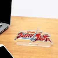 Premium Bandai Limited - Acrylic Logo Display EX - Ultraman Blazar