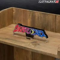 Premium Bandai Limited - Acrylic Logo Display EX - Ultraman Cosmos