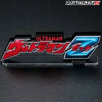 Premium Bandai Limited - Acrylic Logo Display EX - Ultraman Z