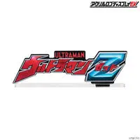 Premium Bandai Limited - Acrylic Logo Display EX - Ultraman Z