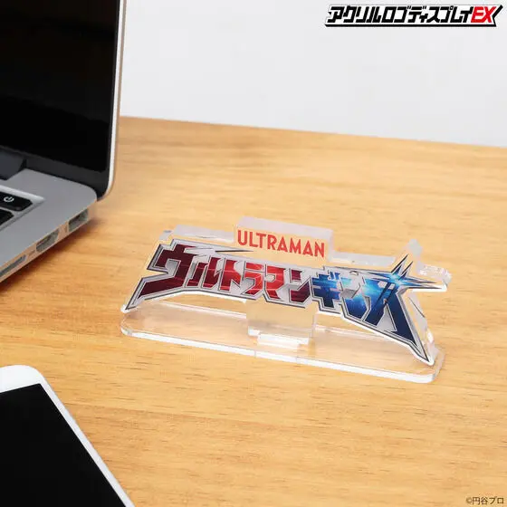 Premium Bandai Limited - Acrylic Logo Display EX - Ultraman Ginga