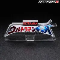 Premium Bandai Limited - Acrylic Logo Display EX - Ultraman Ginga