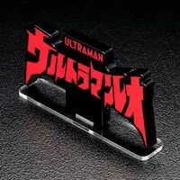 Premium Bandai Limited - Acrylic Logo Display EX - Ultraman Leo