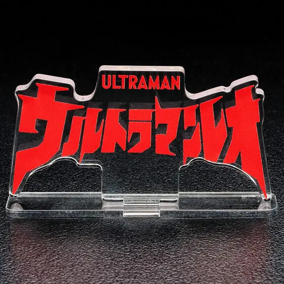 Premium Bandai Limited - Acrylic Logo Display EX - Ultraman Leo