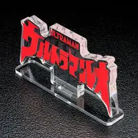 Premium Bandai Limited - Acrylic Logo Display EX - Ultraman Leo