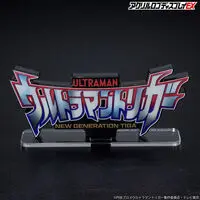 Premium Bandai Limited - Acrylic Logo Display EX - Ultraman Trigger: New Generation Tiga