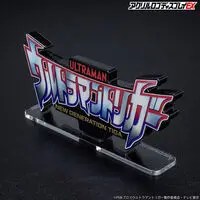 Premium Bandai Limited - Acrylic Logo Display EX - Ultraman Trigger: New Generation Tiga