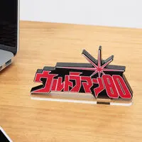 Premium Bandai Limited - Acrylic Logo Display EX - Ultraman 80