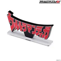 Premium Bandai Limited - Acrylic Logo Display EX - Ultraman Tiga
