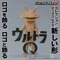Premium Bandai Limited - Acrylic Logo Display EX - Ultra Q