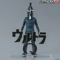 Premium Bandai Limited - Acrylic Logo Display EX - Ultra Q