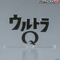 Premium Bandai Limited - Acrylic Logo Display EX - Ultra Q