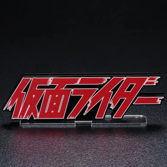 Premium Bandai Limited - Acrylic Logo Display EX - Kamen Rider