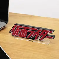 Premium Bandai Limited - Acrylic Logo Display EX - Kamen Rider