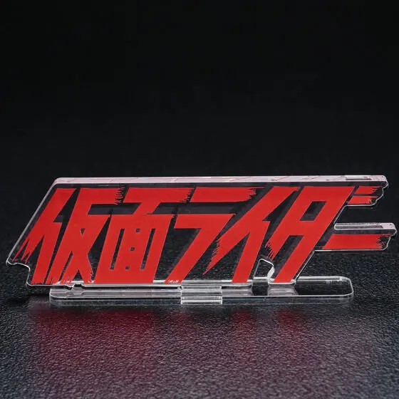 Premium Bandai Limited - Acrylic Logo Display EX - Kamen Rider