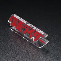 Premium Bandai Limited - Acrylic Logo Display EX - Kamen Rider