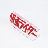 Premium Bandai Limited - Acrylic Logo Display EX - Kamen Rider