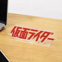 Premium Bandai Limited - Acrylic Logo Display EX - Kamen Rider
