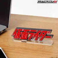 Premium Bandai Limited - Acrylic Logo Display EX - Kamen Rider