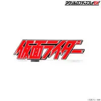 Premium Bandai Limited - Acrylic Logo Display EX - Kamen Rider