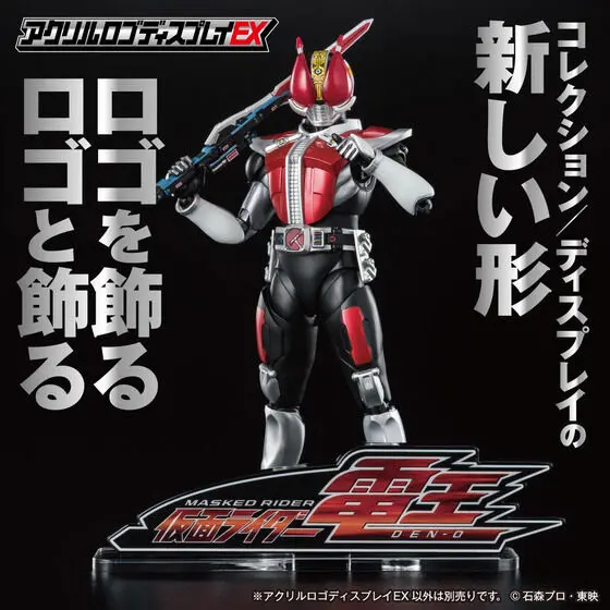 Premium Bandai Limited - Acrylic Logo Display EX - Kamen Rider Den-O