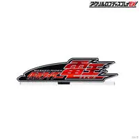 Premium Bandai Limited - Acrylic Logo Display EX - Kamen Rider Den-O