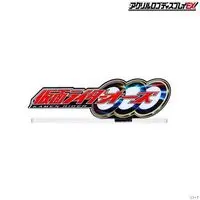 Acrylic Logo Display EX - Premium Bandai Limited - Kamen Rider OOO / Kamen Rider OOO (Character)