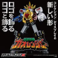 Premium Bandai Limited - Acrylic Logo Display EX - Hyakuju Sentai Gaoranger