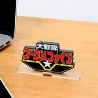 Premium Bandai Limited - Acrylic Logo Display EX - Dai Sentai Goggle V