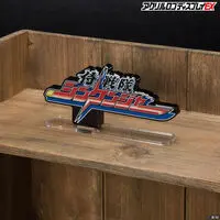 Premium Bandai Limited - Acrylic Logo Display EX - Samurai Sentai Shinkenger