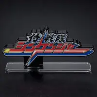 Premium Bandai Limited - Acrylic Logo Display EX - Samurai Sentai Shinkenger