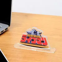 Premium Bandai Limited - Acrylic Logo Display EX - Choujuu Sentai Liveman