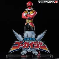 Premium Bandai Limited - Acrylic Logo Display EX - Kaizoku Sentai Gokaiger