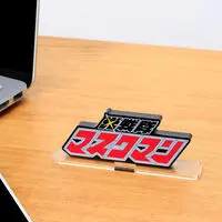 Premium Bandai Limited - Acrylic Logo Display EX - Hikari Sentai Maskman