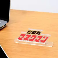 Premium Bandai Limited - Acrylic Logo Display EX - Hikari Sentai Maskman