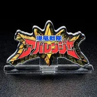 Premium Bandai Limited - Acrylic Logo Display EX - Bakuryuu Sentai Abaranger