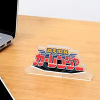 Premium Bandai Limited - Acrylic Logo Display EX - Gekisou Sentai Carranger